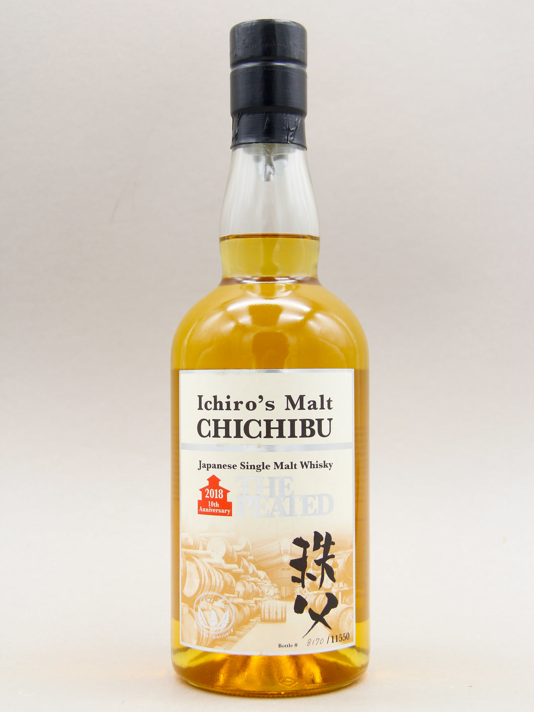 Chichibu, The Peated 2018, Japanese Single Malt Whisky (55,5%, 70cl)
