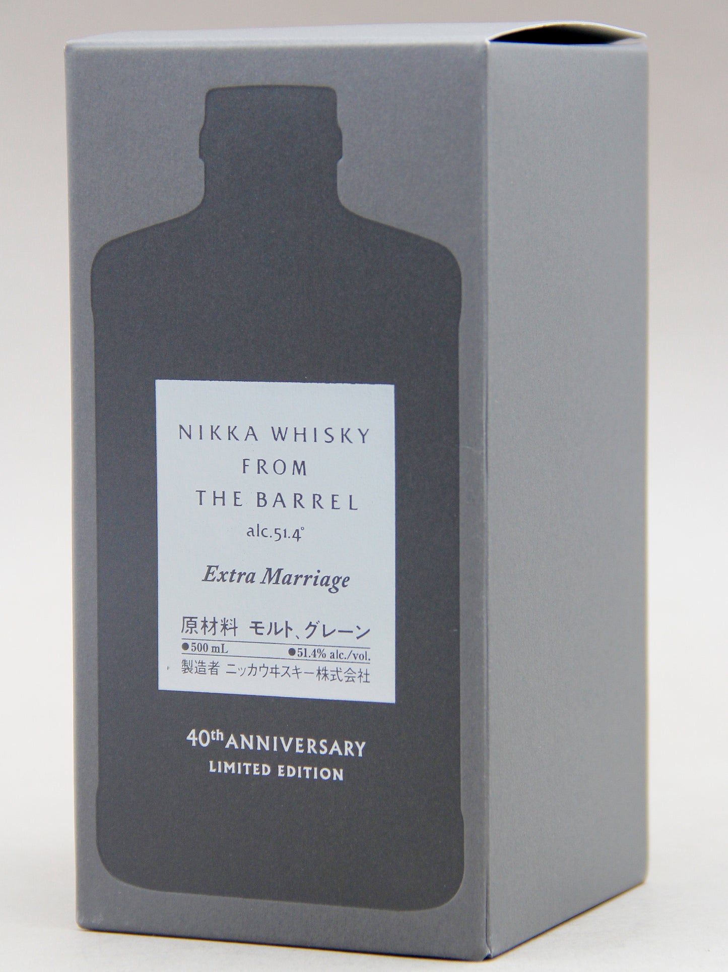 Nikka Whisky, From The Barrel - Extra Marriage, Japan (51.4%, 50cl)