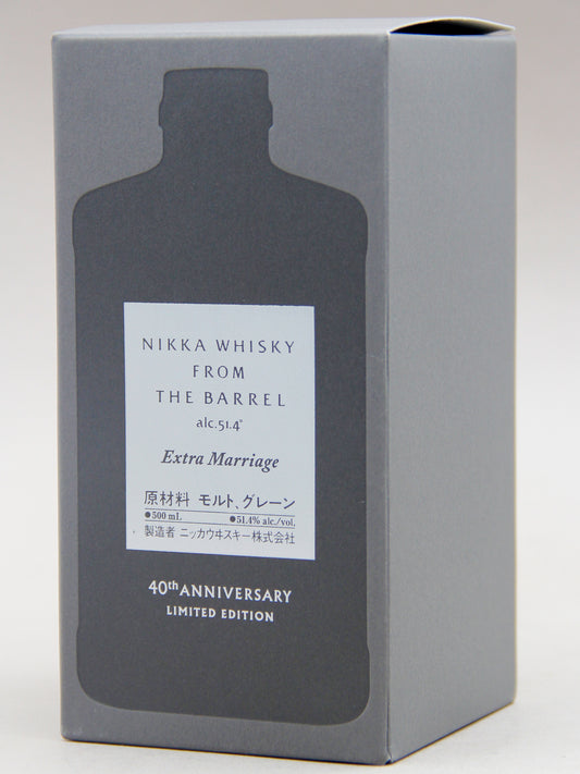 Nikka Whisky, From The Barrel - Extra Marriage, Japan (51.4%, 50cl)