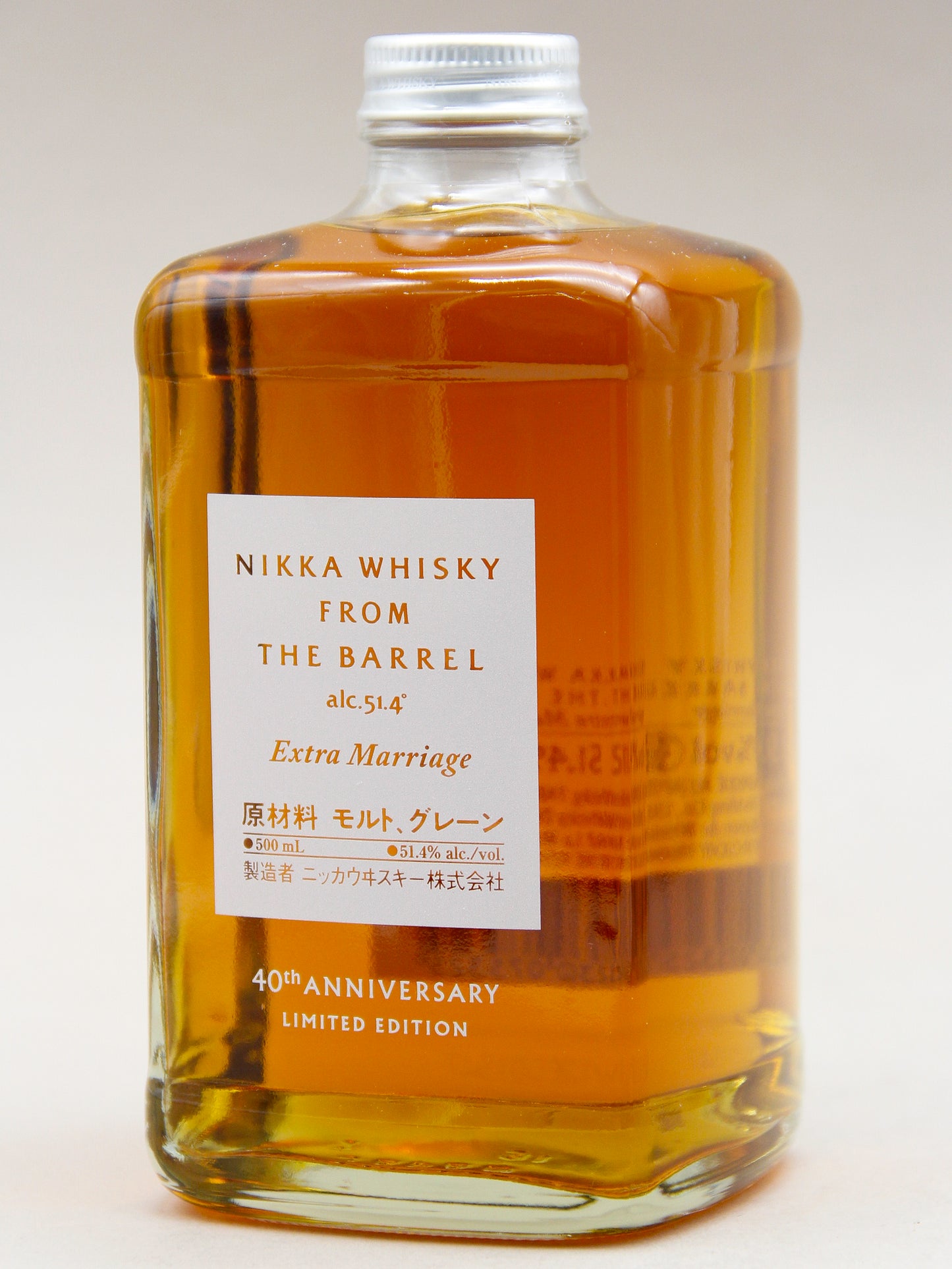 Nikka Whisky, From The Barrel - Extra Marriage, Japan (51.4%, 50cl)