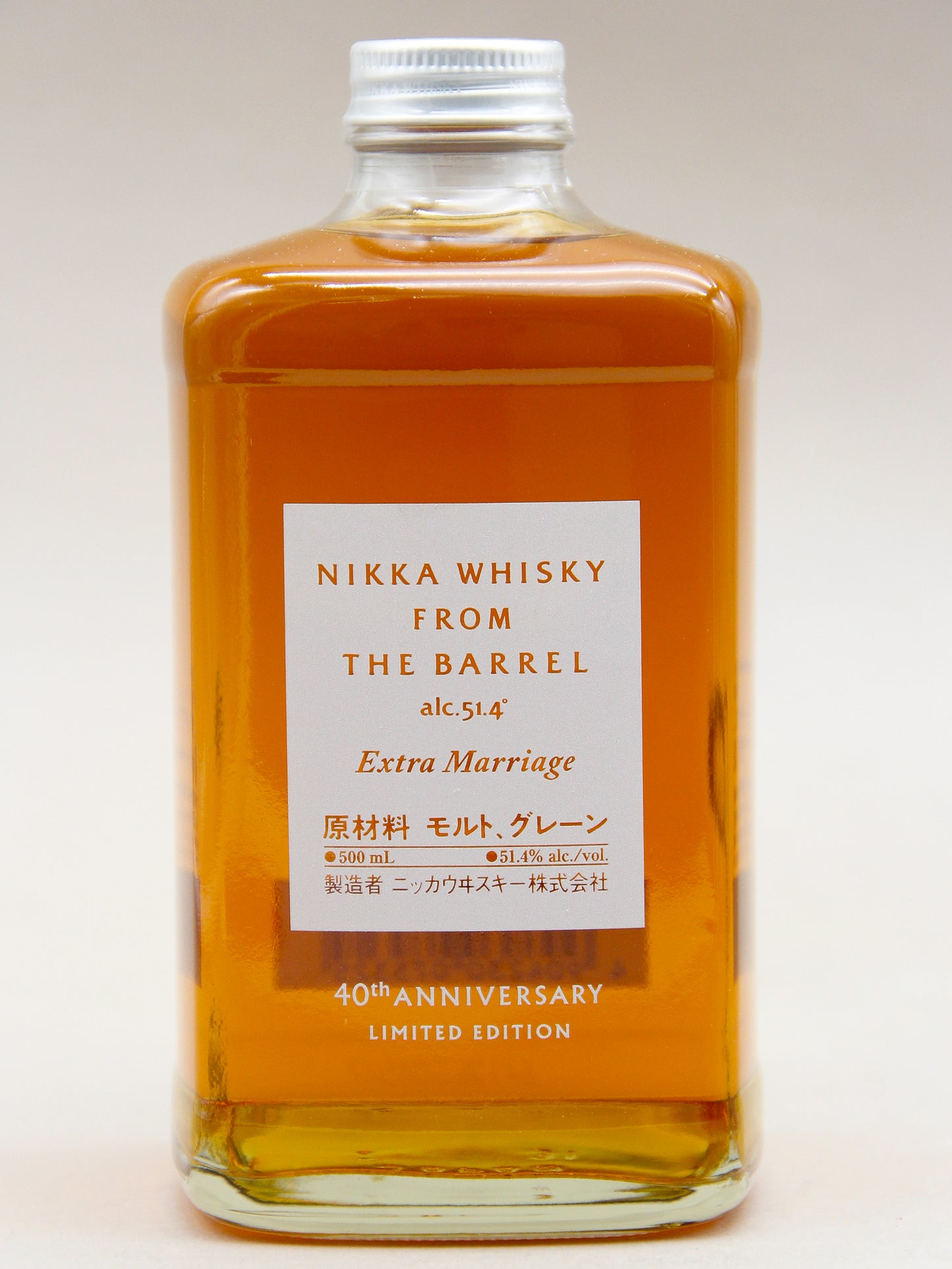 Nikka Whisky, From The Barrel - Extra Marriage, Japan (51.4%, 50cl)