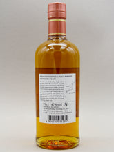 Load image into Gallery viewer, Nikka Whisky Miyagikyo. Single Malt, Aromatic Yeast, 2022, Japan (47%, 70cl)
