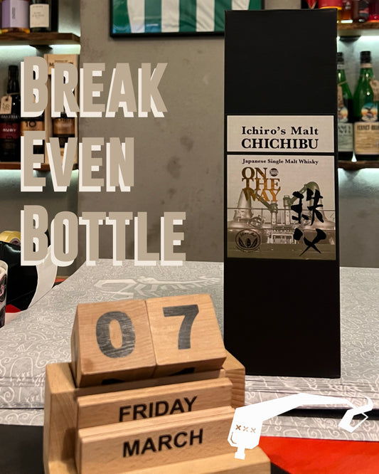 Break Even Bottle - March 2025, Chichibu Ichiro's Malt, On The Way 2019, 51.5% - 2 cl sample