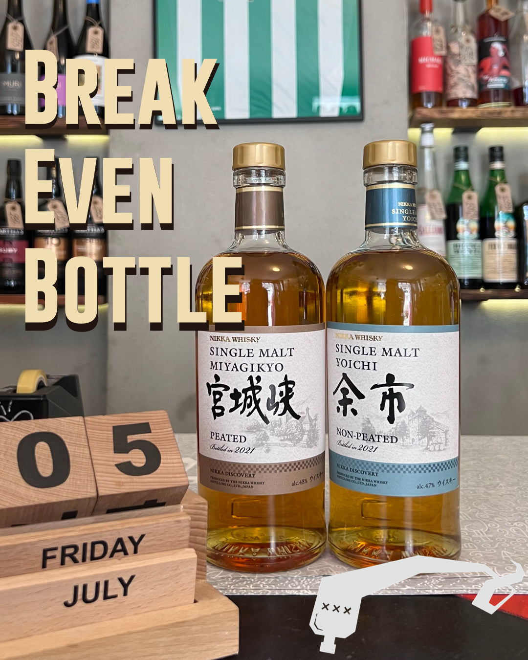 Break Even Bottle - July 2024, Nikka Discovery, Miyagikyo Peated, 2021 - 2cl sample