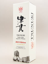 Load image into Gallery viewer, Mars, Tsunuki, Single Malt Japanese Whisky, 2023 Edition, Japan (50%, 70cl)
